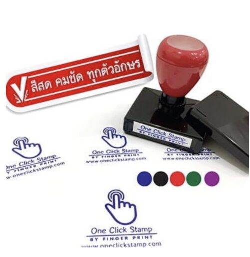 self-inking rubber stamp